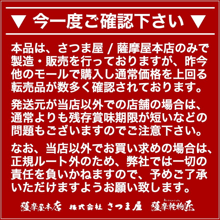 【3種混合】万能だし粉 210g 魚粉 かつお さば 宗田 粉末 天然 完全無添加 出汁粉 化学調味料無添加 食塩無添加 |  | 02