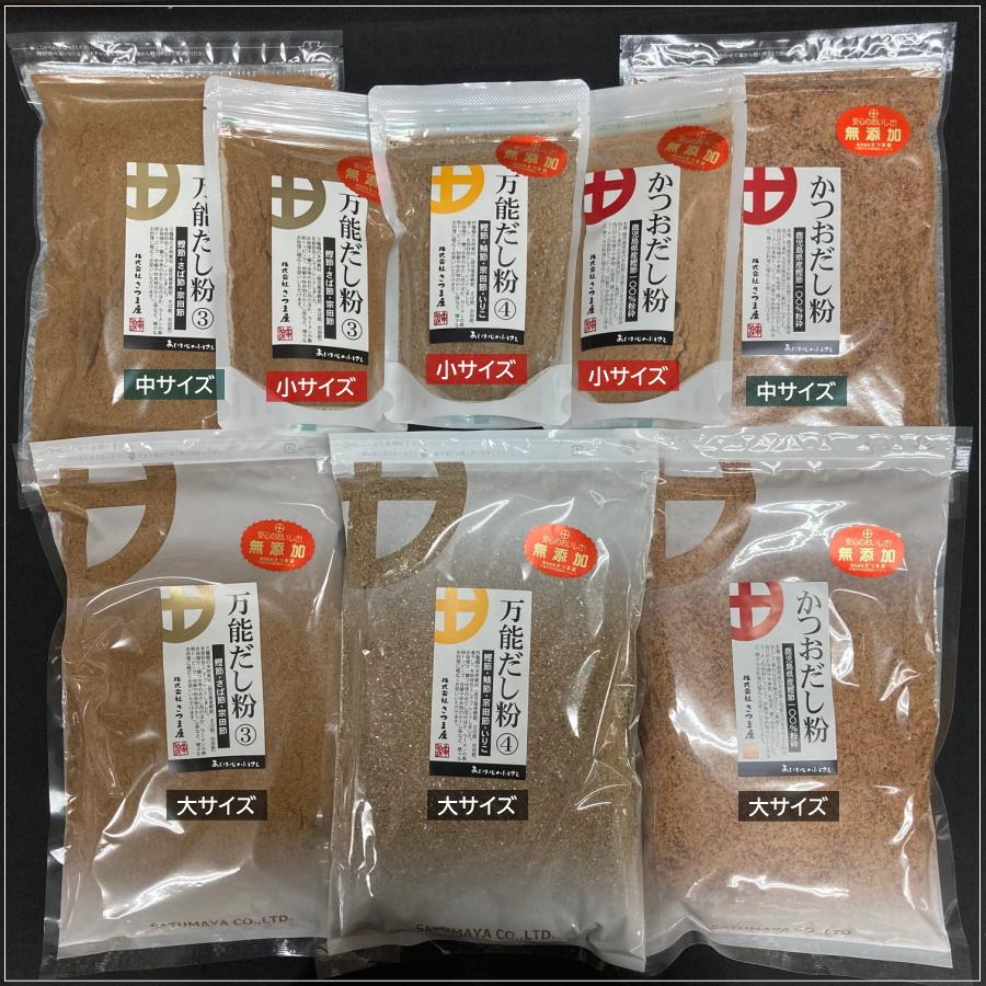 【3種混合】万能だし粉 210g 魚粉 かつお さば 宗田 粉末 天然 完全無添加 出汁粉 化学調味料無添加 食塩無添加 |  | 03