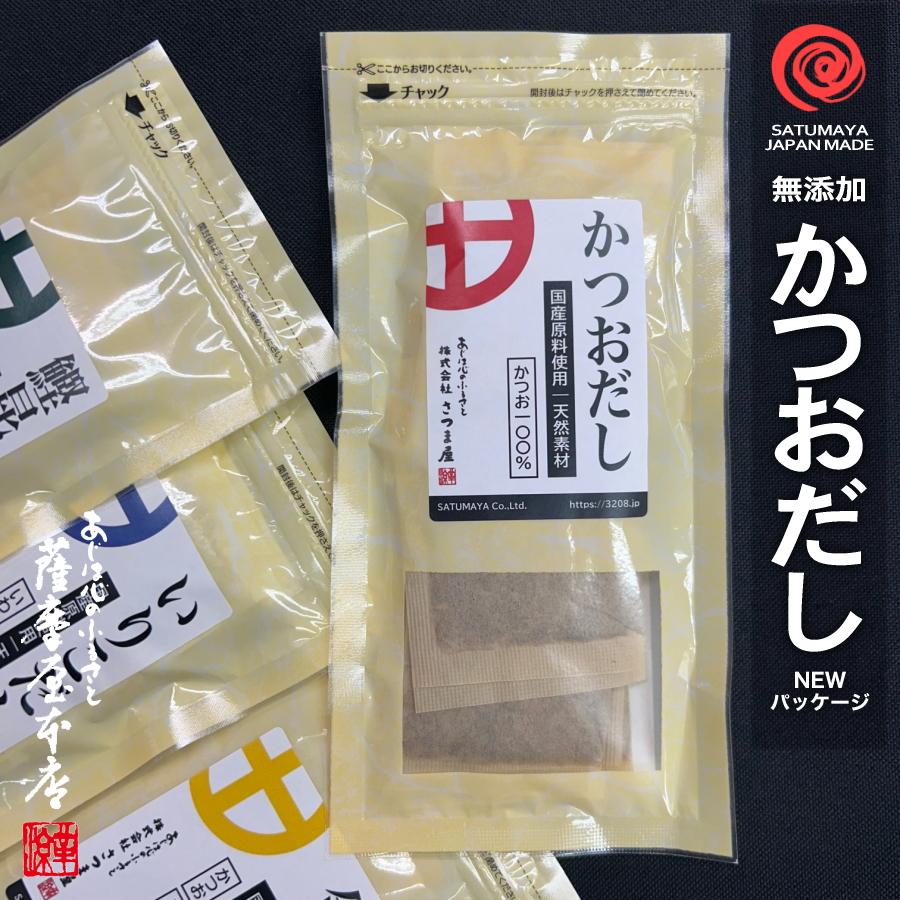 天然無添加だしパック／かつおだし 7g×10袋入 〜国産原料100％使用 