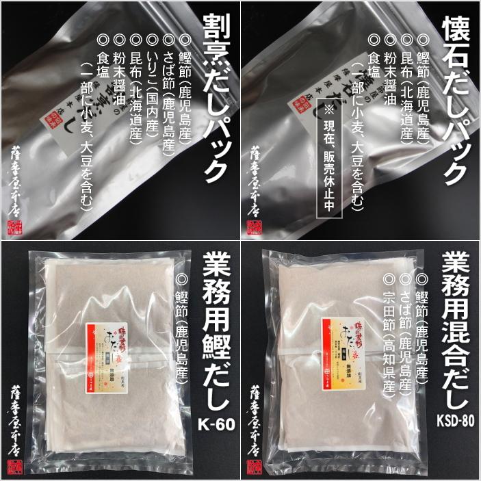 イリコダシ様 イリコダシ様 Amazon.co.jp: シマヤ 優れだし 和風 いりこ （5g×8本