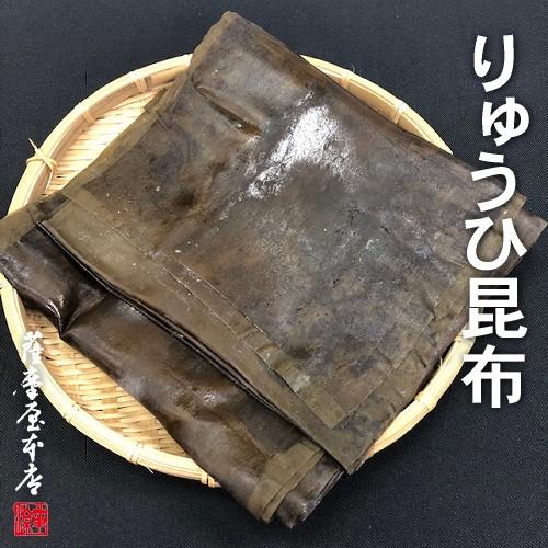 りゅうひ昆布(龍皮・求肥・牛皮) 1kg 送料無料