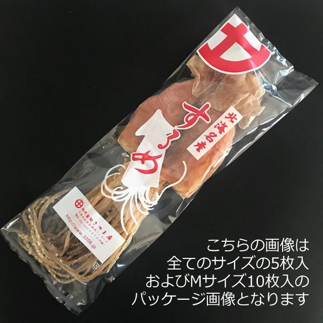 希少な特特大☆松前するめ10枚で約700g日本産スルメイカのあたりめ北海道産 希少な特特大日本産スルメイカ☆松前するめ10枚で約700gの