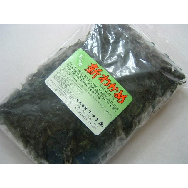 岩手県三陸産100% 湯通し塩蔵わかめ/生わかめ 500g : 国産乾物 岩手県三陸産100% 湯通し塩蔵わかめ/生わかめ 500g : 国産乾物