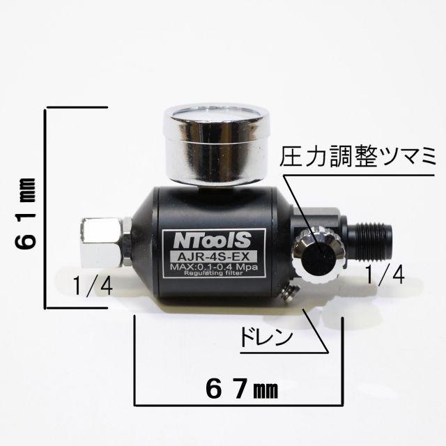 新型ミニ エアーフィルター付エアレギュレータ 油水分除去 手元 新型ミニ エアーフィルター付エアレギュレータ 油水分除去 手元