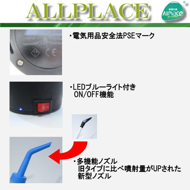 ヘッドライト再生スチーマー新発売！AP003-SET2　一体型　大容量1200ｇ　100V　ヘッドライトコーティングソリューション　オールプレイス |  | 02