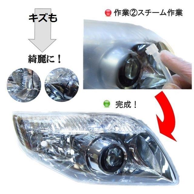 ゆー様完成後確認用(ライト研磨前)