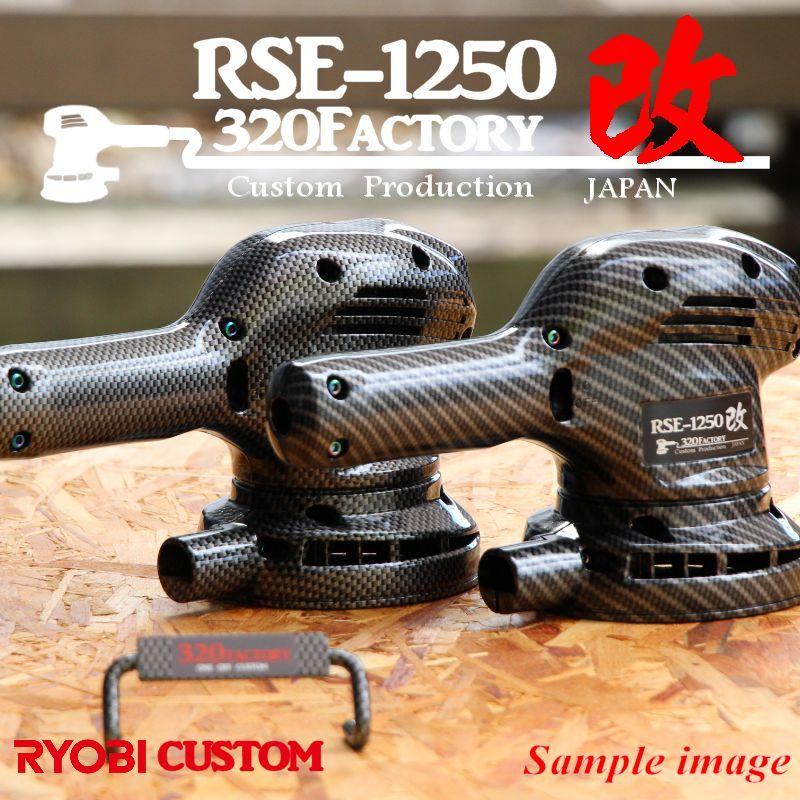 RSE-1250改 京セラ ハウジング用 焼き色 チタンビス 10本 RSE-1250改 京セラ ハウジング用 焼き色 チタンビス 10本