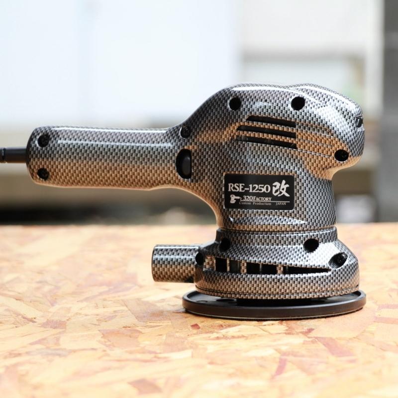 RSE-1250改 カーボン平織 cb01-setB 本体セット 低重心ヘッド+ RSE-1250改 カーボン平織 cb01-setB 本体セット 低重心ヘッド+