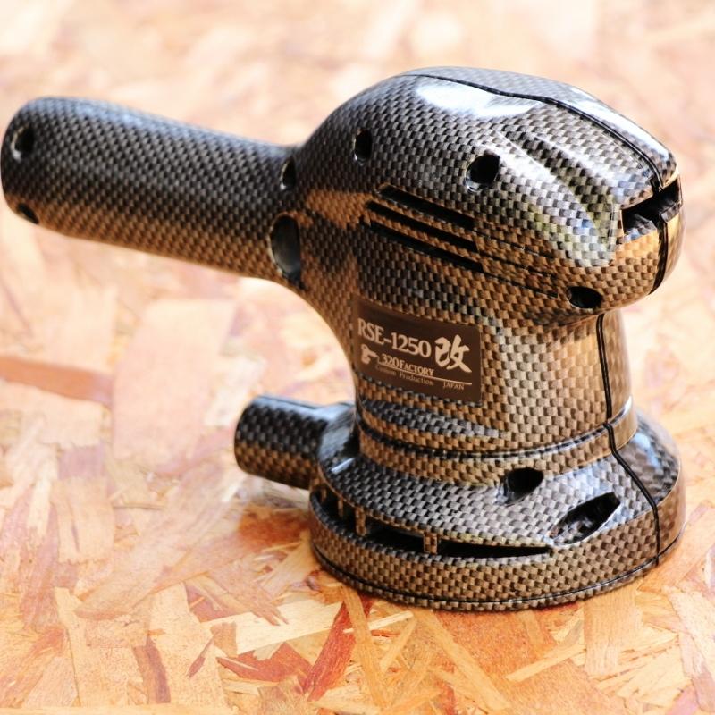 RSE-1250改 カーボン柄 cb01 カスタムハウジング リョービ PED RSE-1250改 カーボン柄 cb01 カスタムハウジング リョービ PED