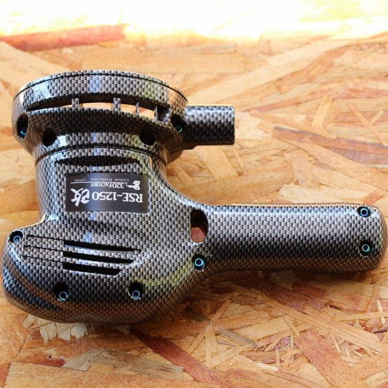 RSE-1250改 カーボン柄 cb01b チタンビス付き カスタム RSE-1250改 カーボン柄 cb01b チタンビス付き カスタム