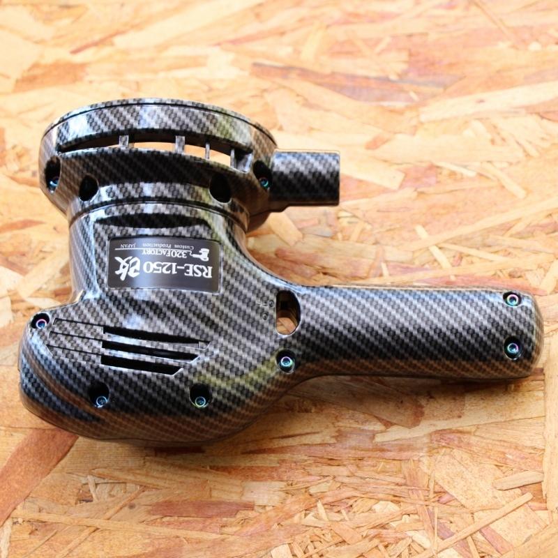 RSE-1250改 カーボン柄 cb02b チタンビス付き カスタム RSE-1250改 カーボン柄 cb02b チタンビス付き カスタム