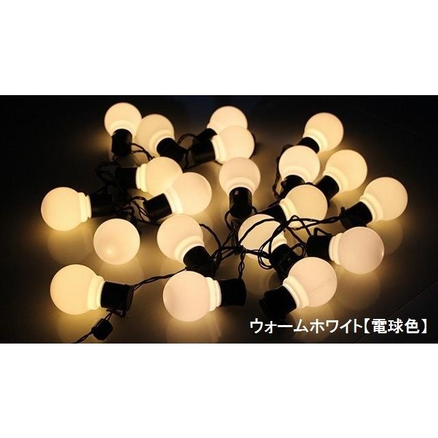大人気！5cm球 6m 20灯 ブラック/ホワイトボールタイプ LED