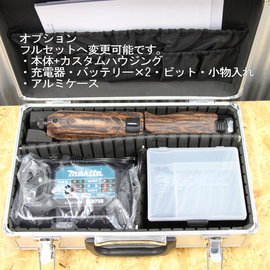 makita改 TD022-F-W01 ウッド柄 マキタ ペンインパクト makita改 TD022-F-W01 ウッド柄 マキタ ペンインパクト