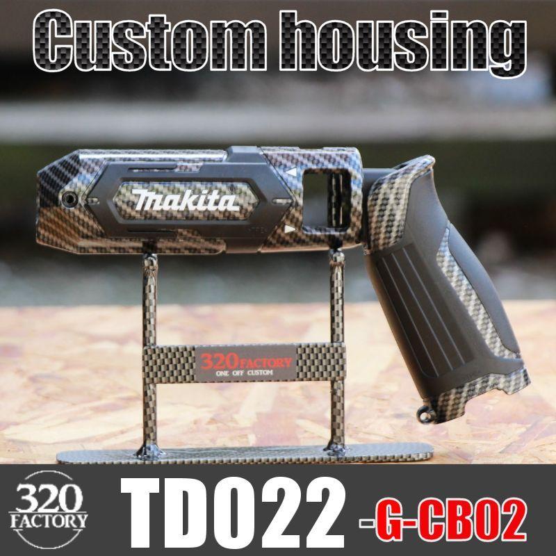 makita改 TD022-G-CB02 カーボン綾織 マキタ ペンインパクト makita改 TD022-G-CB02 カーボン綾織 マキタ ペンインパクト
