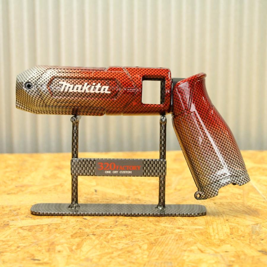 Kiwamiシリーズ TD022D用 カーボンキャンディーボカシカラー ペン