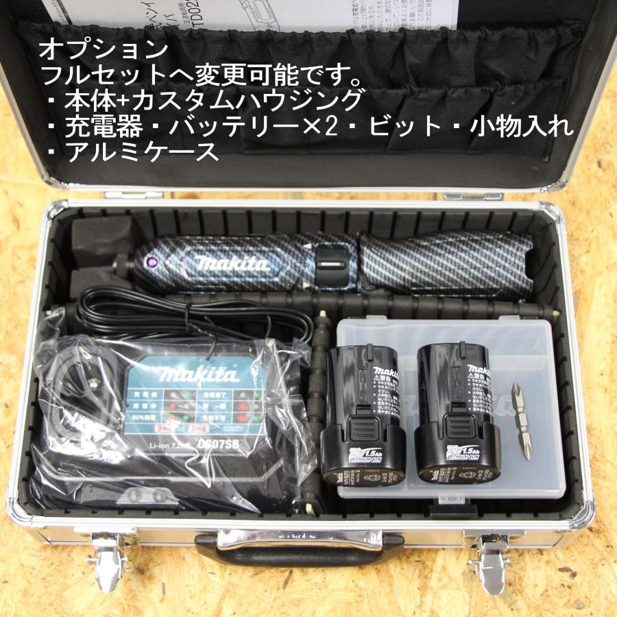 makita改 TD022-MF-CB02 マジョーラコートカーボン柄 マキタ makita改 TD022-MF-CB02 マジョーラコートカーボン柄 マキタ