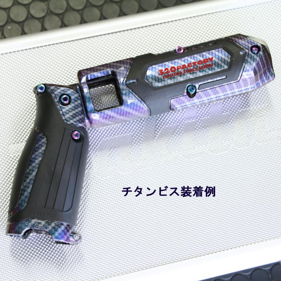 makita改 TD022-MG-CB02 Gタイプ マジョーラカーボン柄 マキタ makita改 TD022-MG-CB02 Gタイプ マジョーラカーボン柄 マキタ