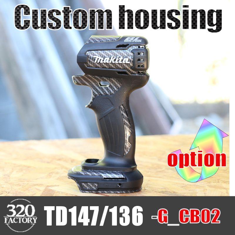 makita改 TD147-G_CB02 カーボン綾織 マキタ TD147D/TD136D インパクトドライバー カスタムハウジング 外装 :TD147-G-CB02:320Factoryヤフー店 - 通販 - Yahoo!ショッピング makita改 TD147-G_CB02 カーボン綾織 マキタ TD147D/TD136D インパクトドライバー カスタムハウジング 外装 :TD147-G-CB02:320Factoryヤフー店 - 通販 - Yahoo!ショッピング