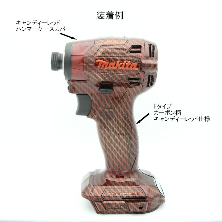 320Factory TD173D キャンディーレッド仕様 カスタムハウジング 320Factory TD173D キャンディーレッド仕様 カスタムハウジング