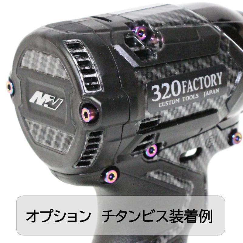 HiKOKI改 WH36DC用 全柄Fタイプ【デザインが選べる】本体+ HiKOKI改 WH36DC用 全柄Fタイプ【デザインが選べる】本体+