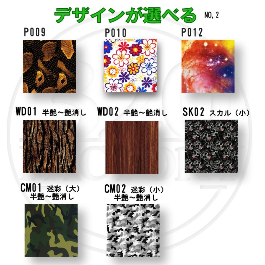 HiKOKI改 WH36DC用 全柄Fタイプ【デザインが選べる】本体+ HiKOKI改 WH36DC用 全柄Fタイプ【デザインが選べる】本体+