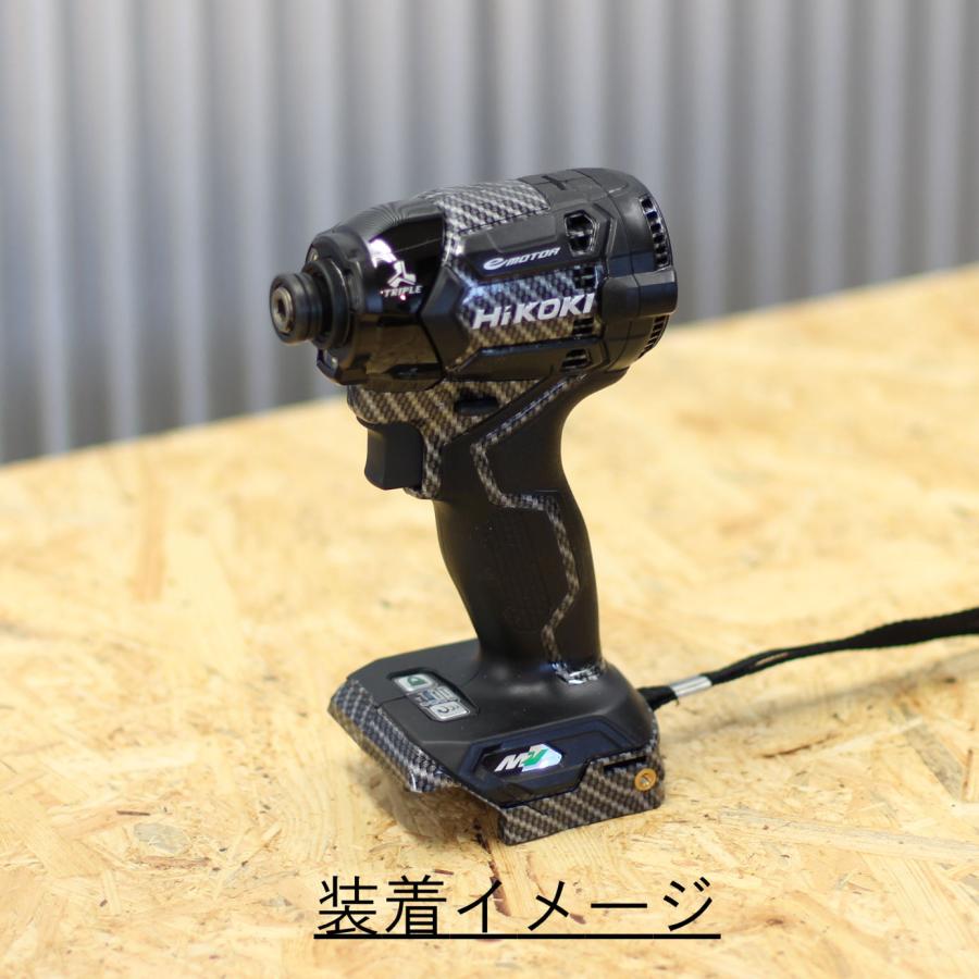 HIKOKI改 WH36DC/WH18DC用 Gタイプカーボン綾織 ハイコーキ HIKOKI改 WH36DC/WH18DC用 Gタイプカーボン綾織 ハイコーキ