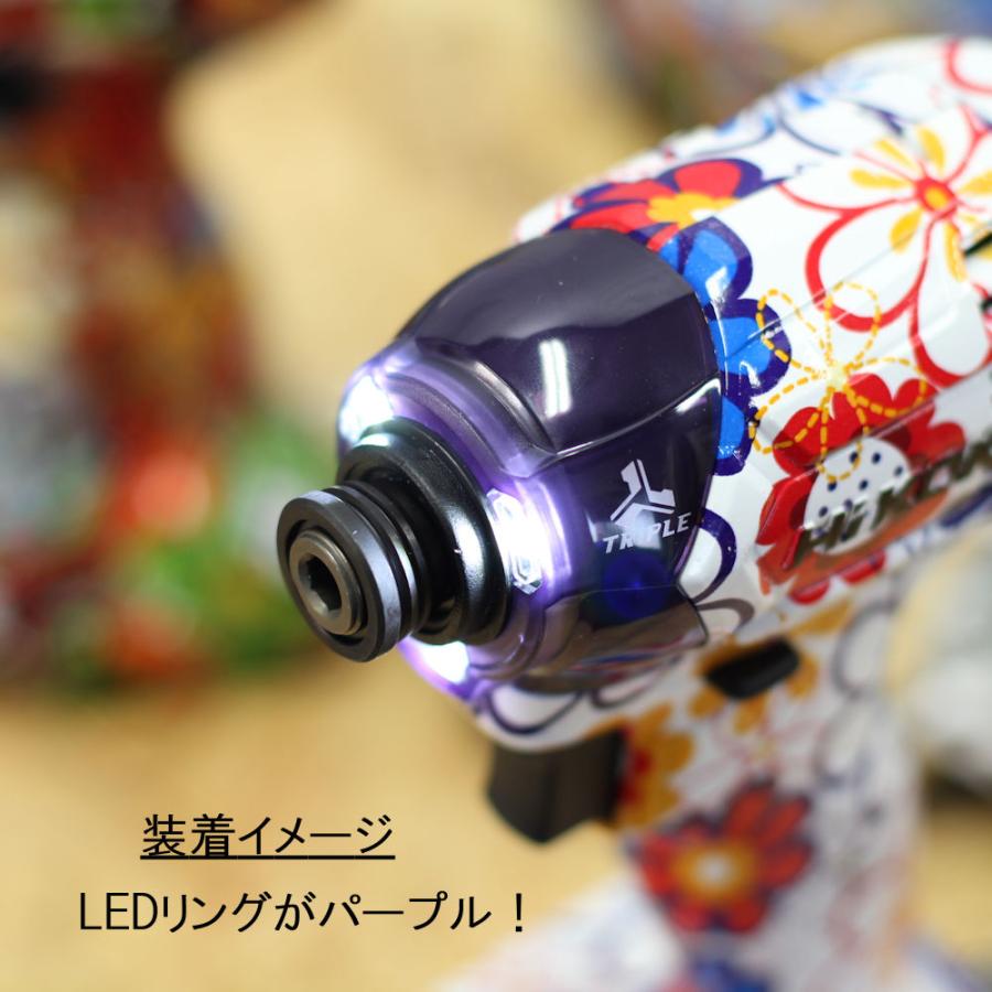 HiKOKI WH36DC/WH18DC/WH12DCA用（スケルトンパープル）カラー  