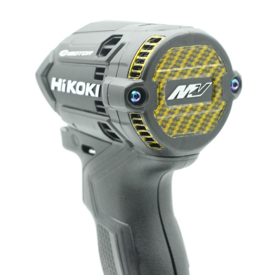 ハイコーキ WH36DC/WH18DC/WH12DCA用 テールカバー5色