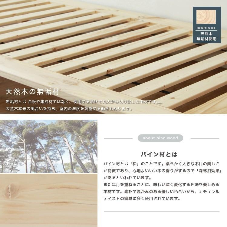 ベッドフレーム ベッド セミダブル W123 無垢材 パイン材 ヘッドレス すのこベッド 北欧 シンプル ナチュラル Mts 098 ミツヨシ 通販 Paypayモール