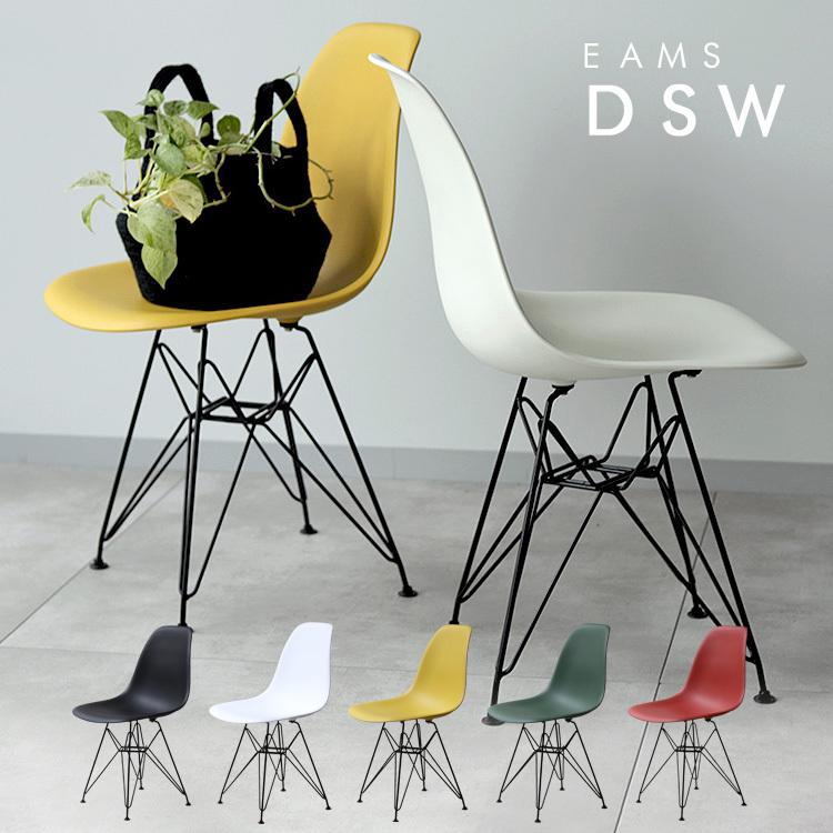 イームズ DSW 椅子ブラック正規品 - educationessentials.uwe.ac.uk