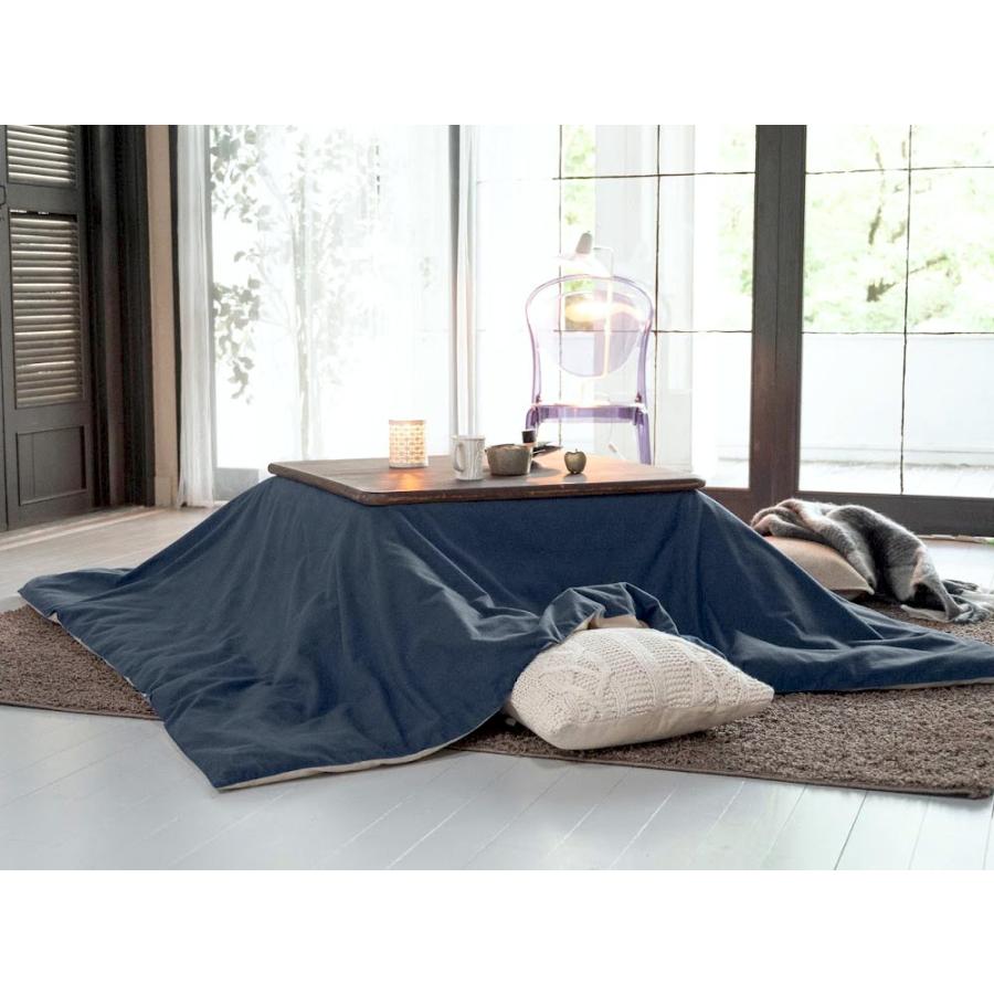 こたつ布団カバー Cotton flannel コットンフランネル 正方形 200×200cm(ファスナー式)ネイビー グレー 無地 森清 Fab the Home FH182830|ミツヨシ|01