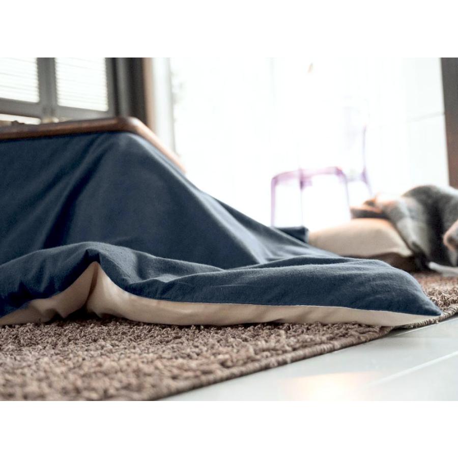 こたつ布団カバー Cotton flannel コットンフランネル 正方形 200×200cm(ファスナー式)ネイビー グレー 無地 森清 Fab the Home FH182830|ミツヨシ|03