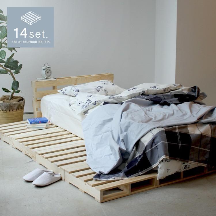 人気の春夏 インテリア ベッド NA 14枚セット 正方形 ウッドパレット パレット MTS-103 ナチュラル パイン材 すのこ パレットベッド 木製のパレット 木のパレット ウッド すのこベッド