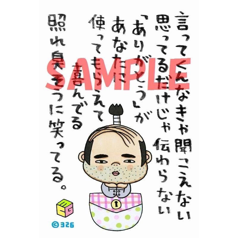 ポストカード 土下座衛門 4 ありがとう Cmg 4 326shop 通販 Yahoo ショッピング