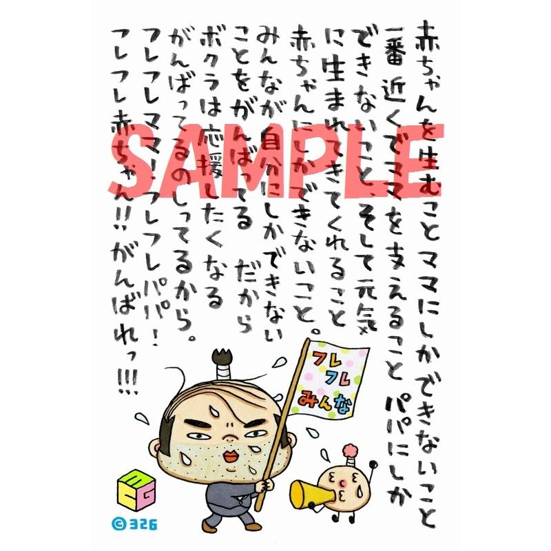 ポストカード 土下座衛門 7 自分にしか出来ないこと Cmg 7 326shop 通販 Yahoo ショッピング