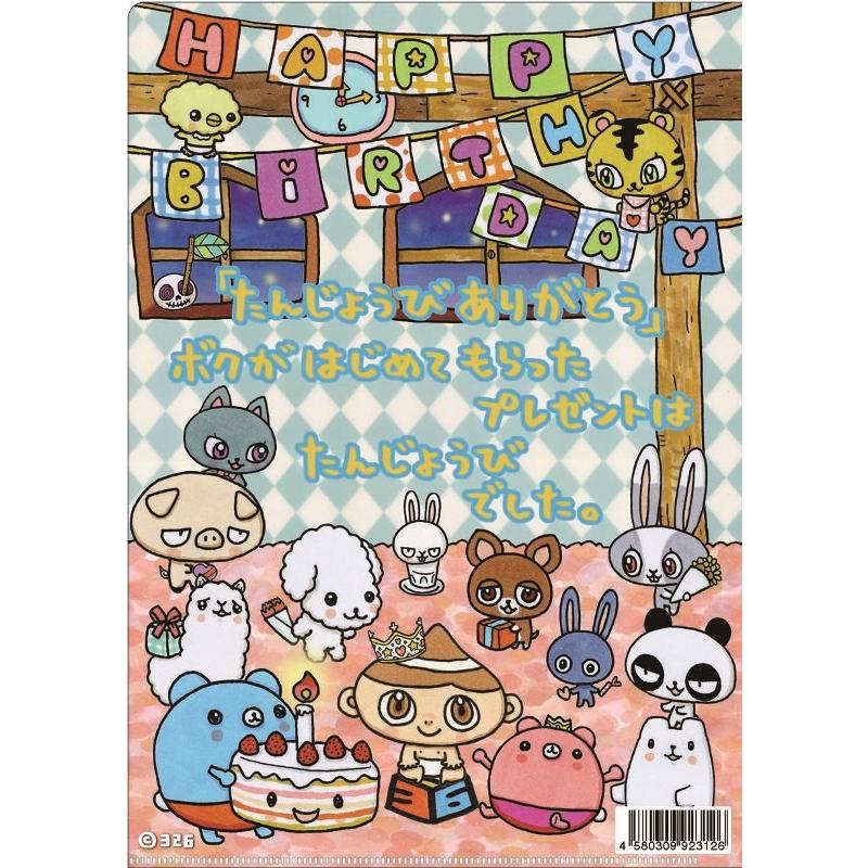 クリアファイル 12 : 326shop - 通販 - Yahoo!ショッピング