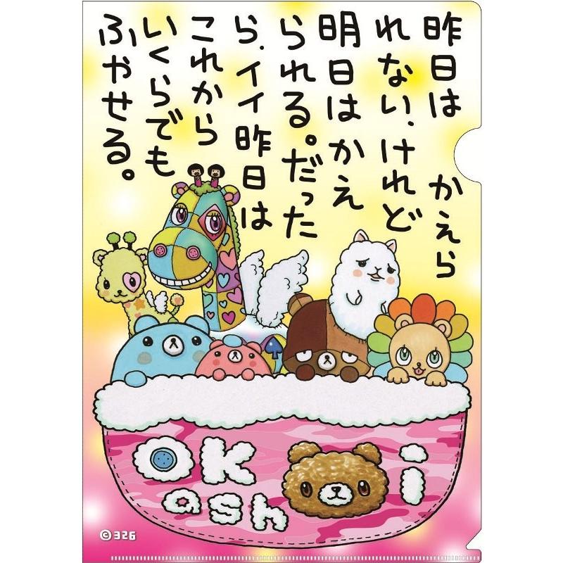 クリアファイル 9 : 326shop - 通販 - Yahoo!ショッピング