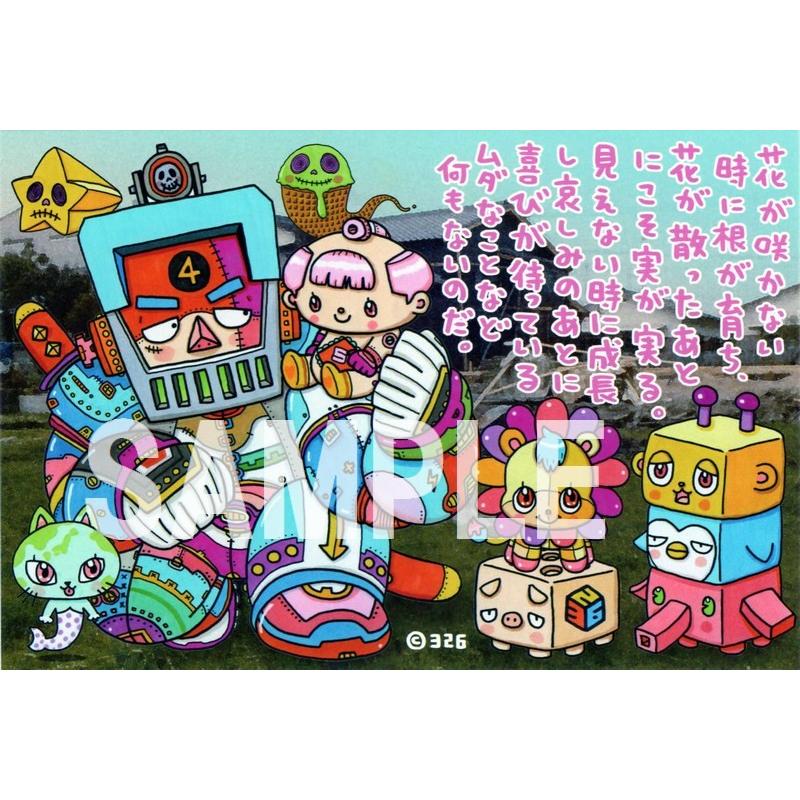 326 ポストカード 21 栄ちゃんとアームストロング４ Postcard 21 326shop 通販 Yahoo ショッピング