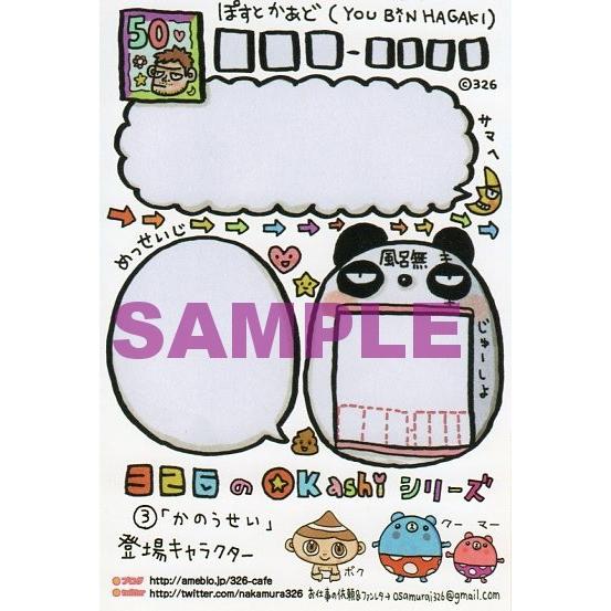 3/23まで ポストカード ポストカード 川辺から富士山と桜｜pcr-135 | 新商品,2025春
