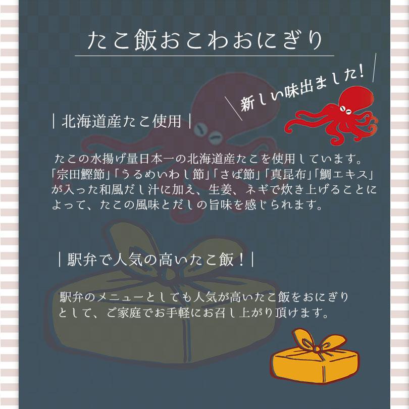 3種類から選べる 冷凍おにぎり12個入（3個入×4袋）｜3284rice｜05