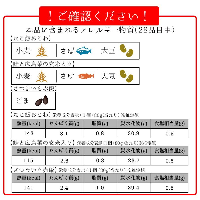 3種類から選べる 冷凍おにぎり12個入（3個入×4袋）｜3284rice｜13