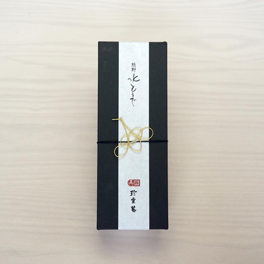 熊野水もうで ３個入 玄米粉をまぶしてお召し上がりいただく和菓子 ギフト・贈答用 お取り寄せ |  | 02