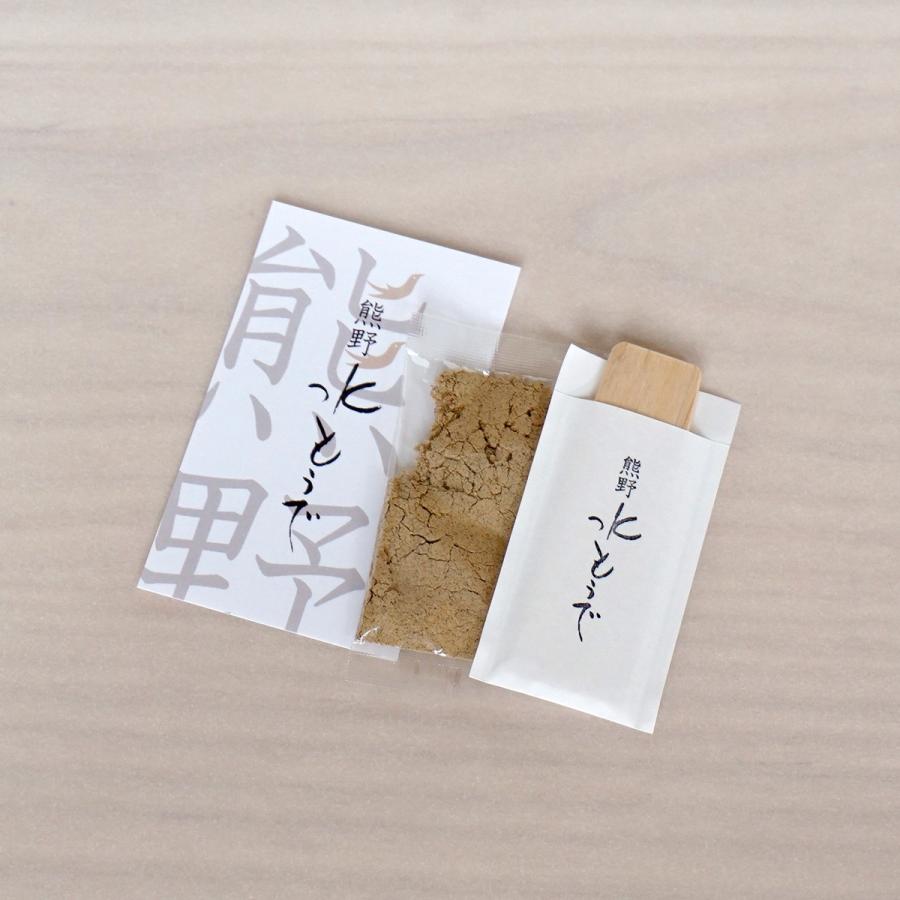 熊野水もうで ３個入 玄米粉をまぶしてお召し上がりいただく和菓子 ギフト・贈答用 お取り寄せ |  | 03