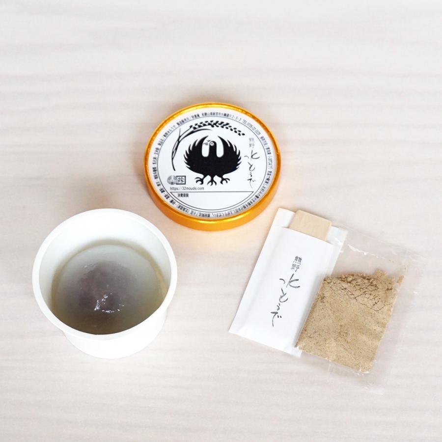 熊野水もうで ３個入 玄米粉をまぶしてお召し上がりいただく和菓子 ギフト・贈答用 お取り寄せ |  | 04