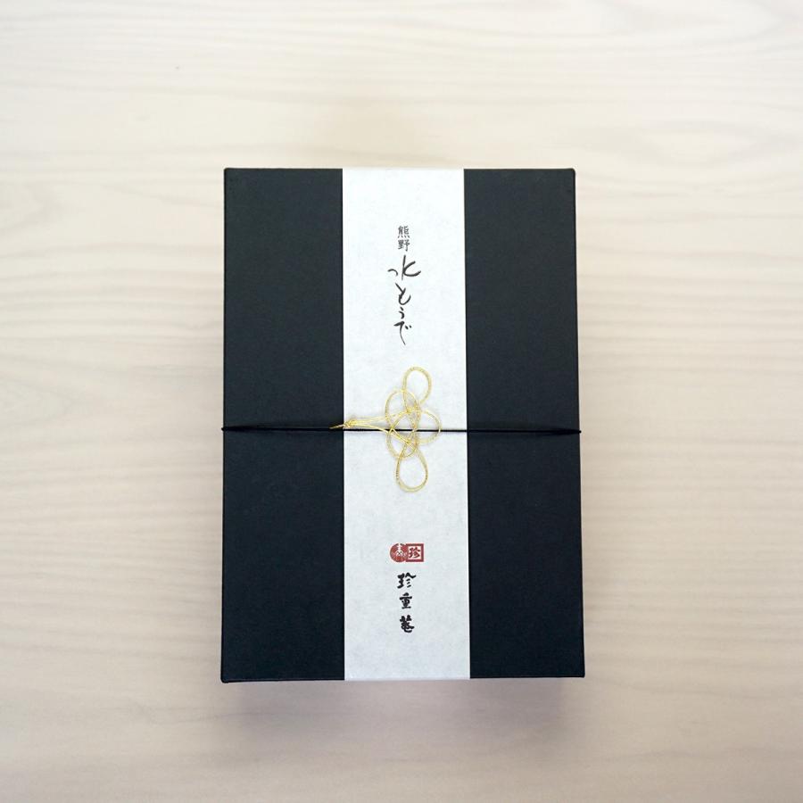 熊野水もうで ６個入 玄米粉をまぶしてお召し上がりいただく和菓子 ギフト・贈答用 お取り寄せ |  | 02