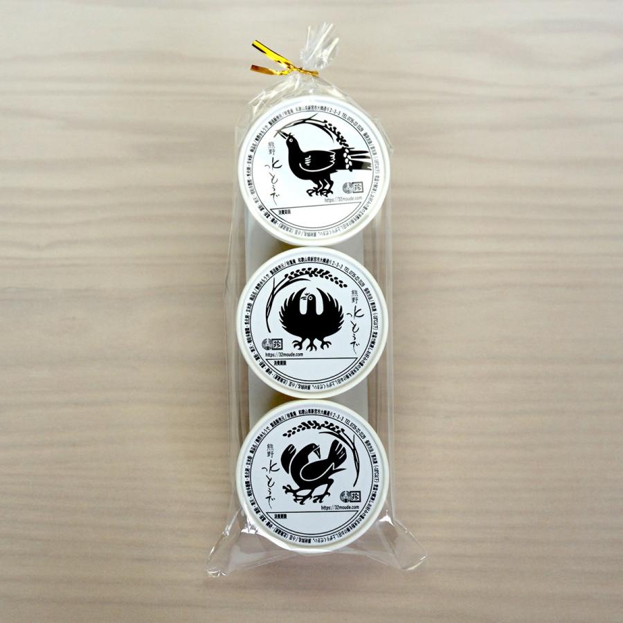 熊野水もうで ３個入 玄米粉をまぶしてお召し上がりいただく和菓子 ご自宅用 お取り寄せ |  | 01