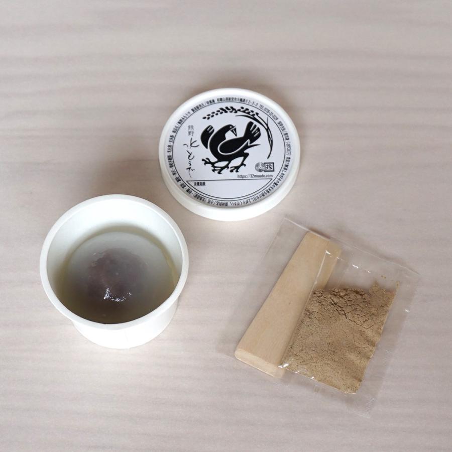 熊野水もうで ３個入 玄米粉をまぶしてお召し上がりいただく和菓子 ご自宅用 お取り寄せ |  | 03