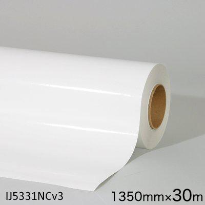 IJ5331NCv3 グラフィックフィルム 長期 白 IJ5331NCv3 1350mm×30m
