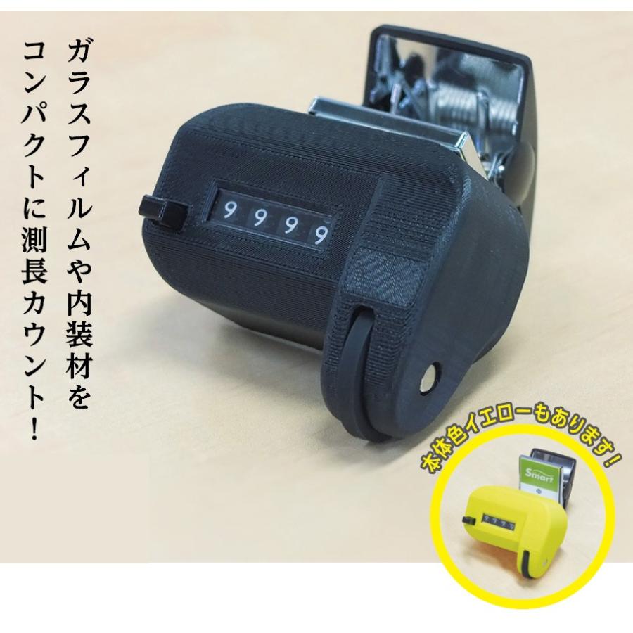 フィルム＆シート 測長カウンター M-Smart : ハロー工房 ヤフー店 