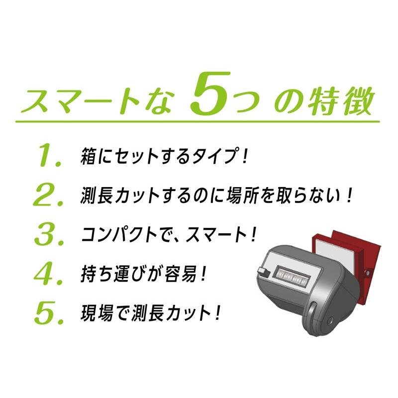 フィルム＆シート 測長カウンター M-Smart : ハロー工房 ヤフー店
